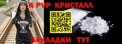 не бодяженный Мариинск