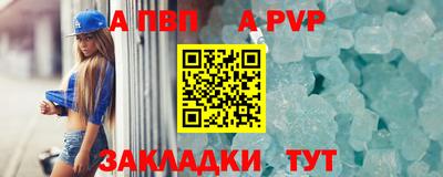 не бодяженный Мариинск