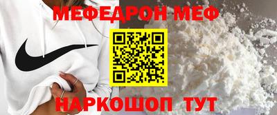 скорость mdpv Малоярославец