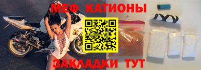 скорость mdpv Малоярославец
