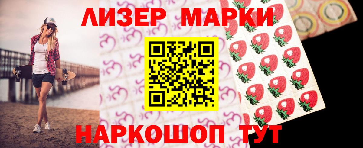Лсд 25 экстази ecstasy  ЛСД экстази ecstasy  Вход с VPN  Керчь 
