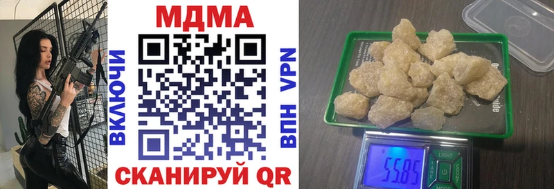 MDMA кристаллы  Керчь 