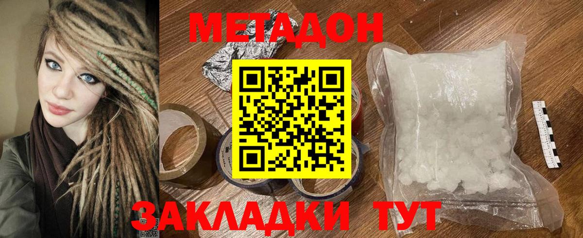 Керчь  МЕТАДОН VHQ  кракен сайт  Вход с VPN 