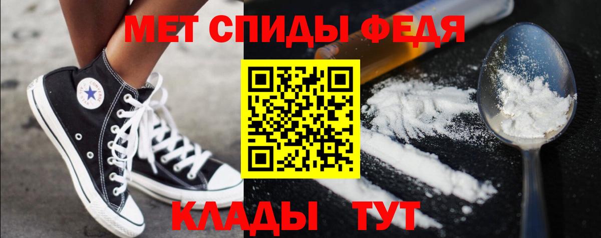 Первитин витя  Вход с VPN  Керчь 