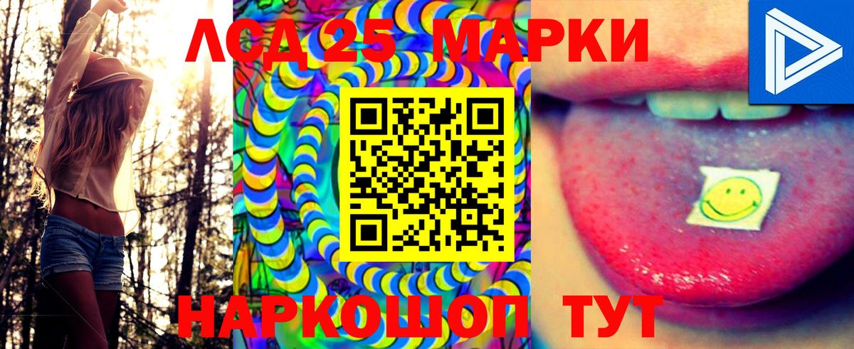 Керчь  Марки 25I-NBOMe 1,8мг  Марки N-bome  Вход с VPN 