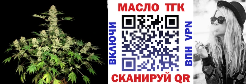 Дистиллят ТГК вейп с тгк  купить  цена  Керчь 