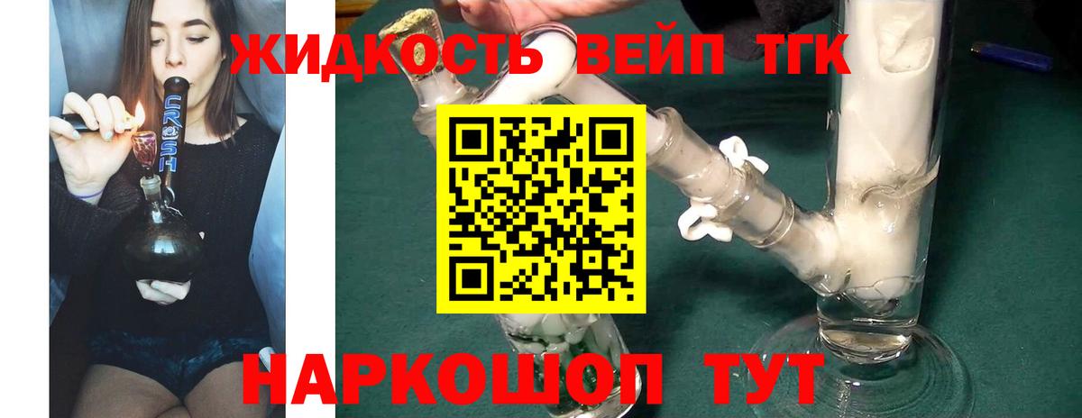 Керчь  закладки  Вход с VPN  Дистиллят ТГК Wax 