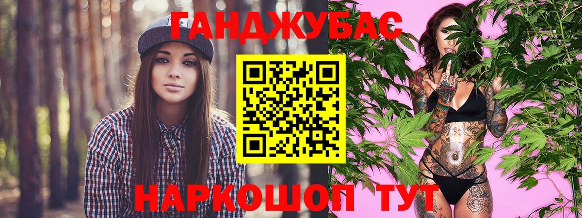 Канабис гибрид Керчь